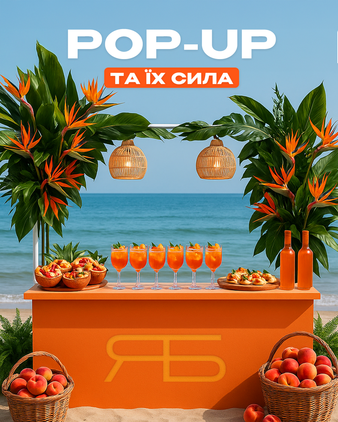 Campaign 2