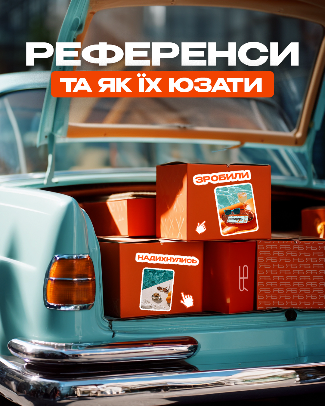 Campaign 4