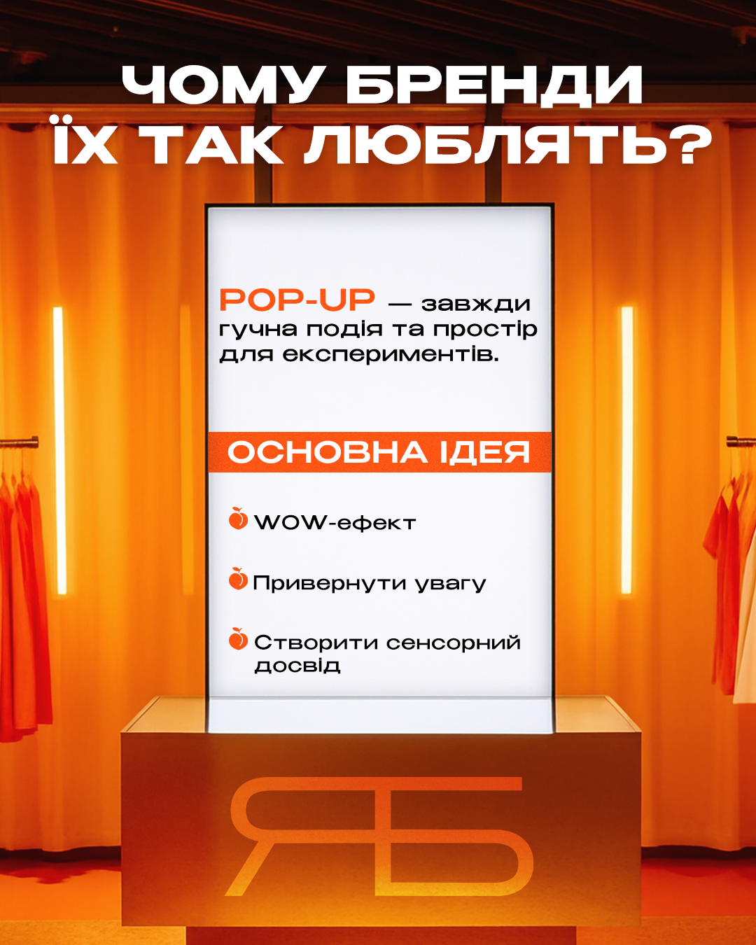 Campaign 7